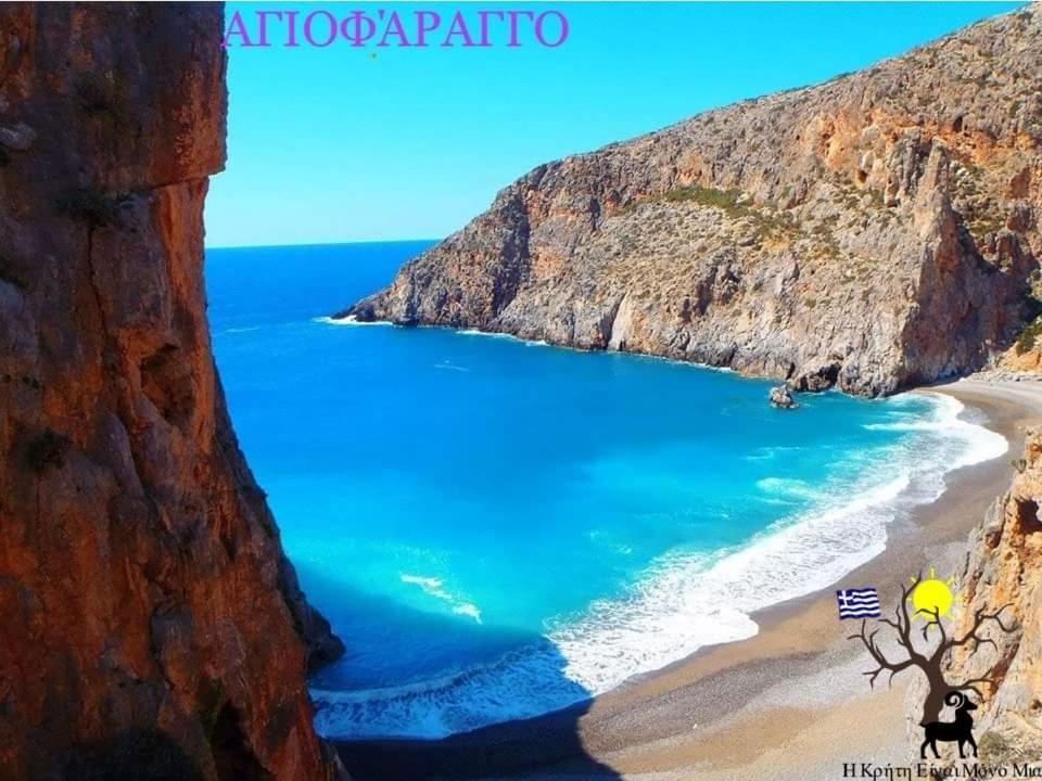 Fantastic Matala 2 Apartment Exterior foto